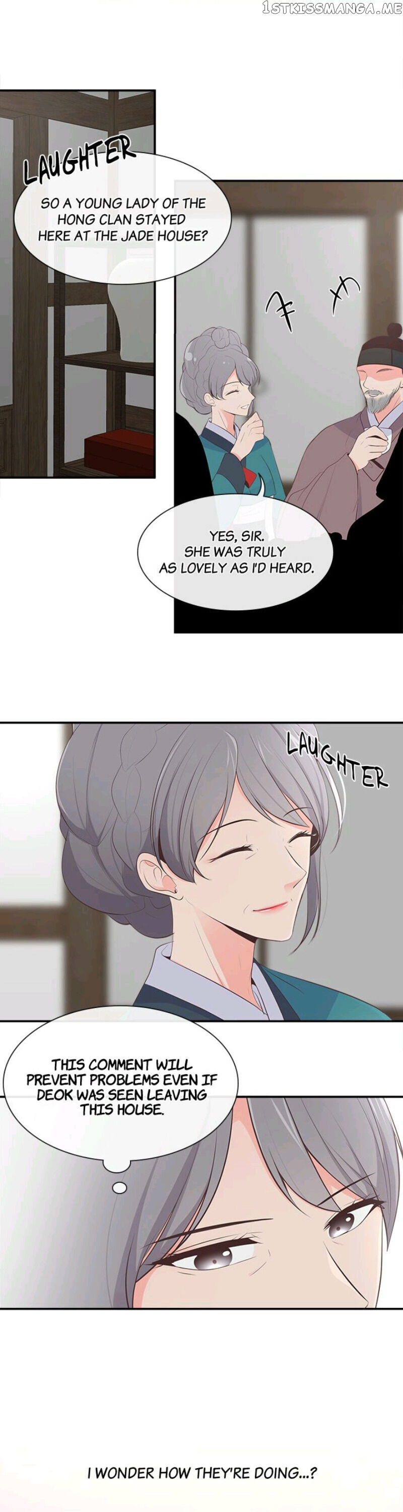 Suddenly I’m A Noblewoman chapter 26 - page 11