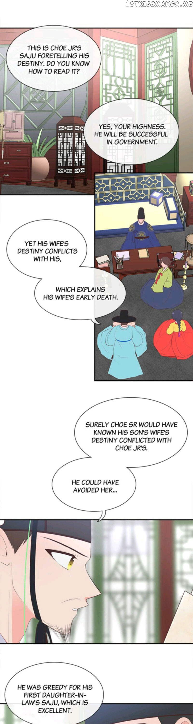 Suddenly I’m A Noblewoman chapter 26 - page 6