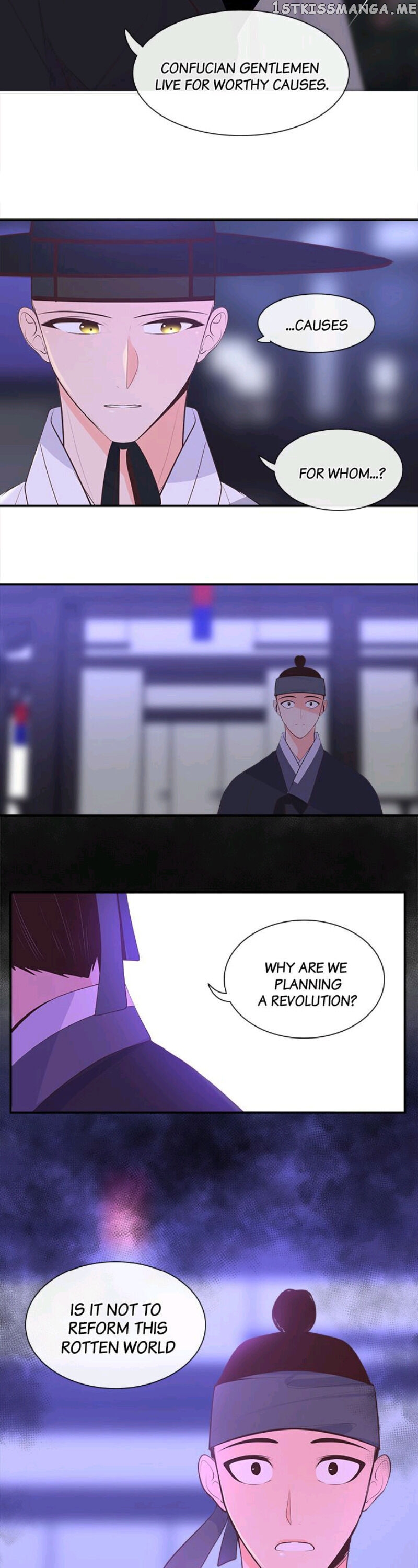 Suddenly I’m A Noblewoman chapter 21 - page 17
