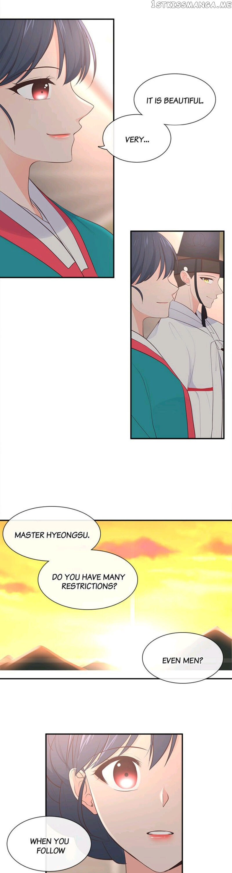 Suddenly I’m A Noblewoman chapter 20 - page 17