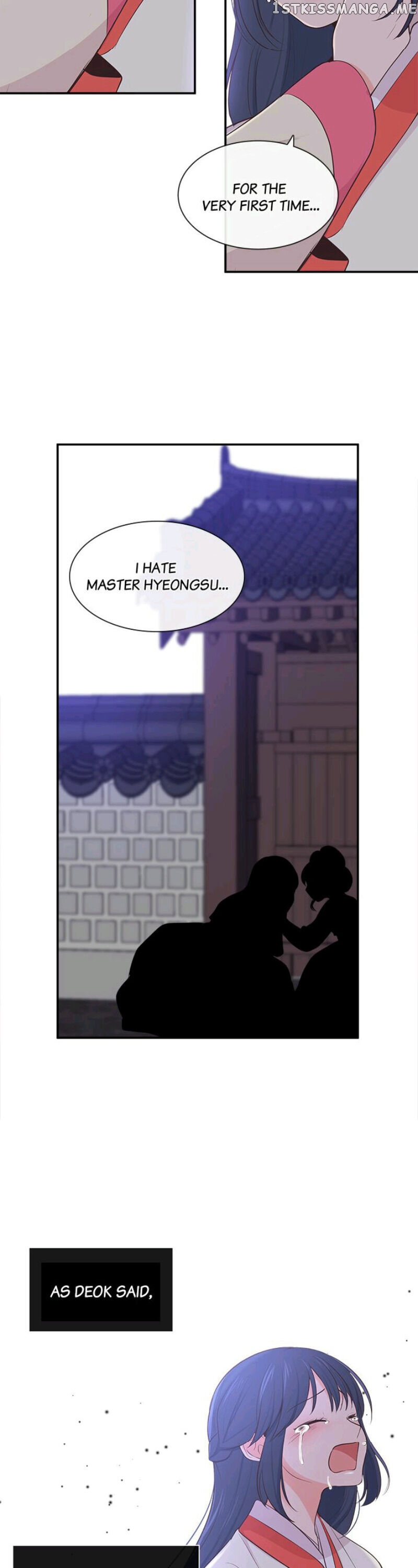 Suddenly I’m A Noblewoman chapter 18 - page 15
