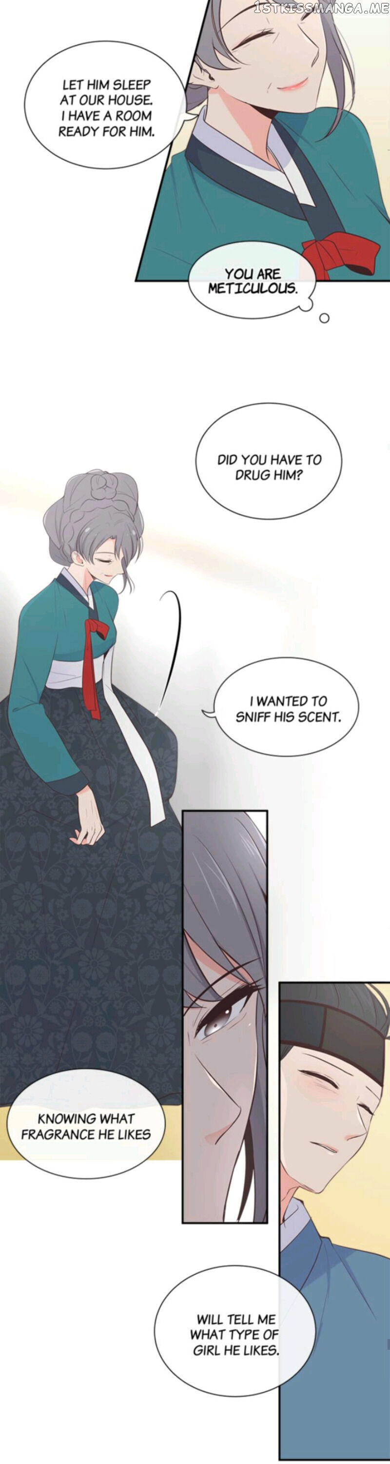 Suddenly I’m A Noblewoman chapter 17 - page 5