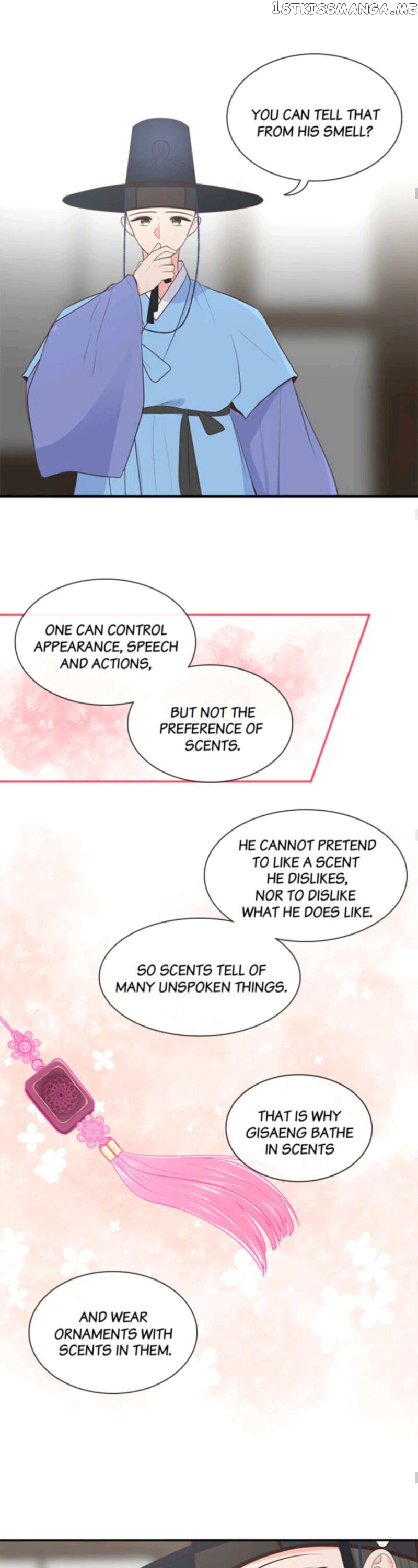 Suddenly I’m A Noblewoman chapter 17 - page 6