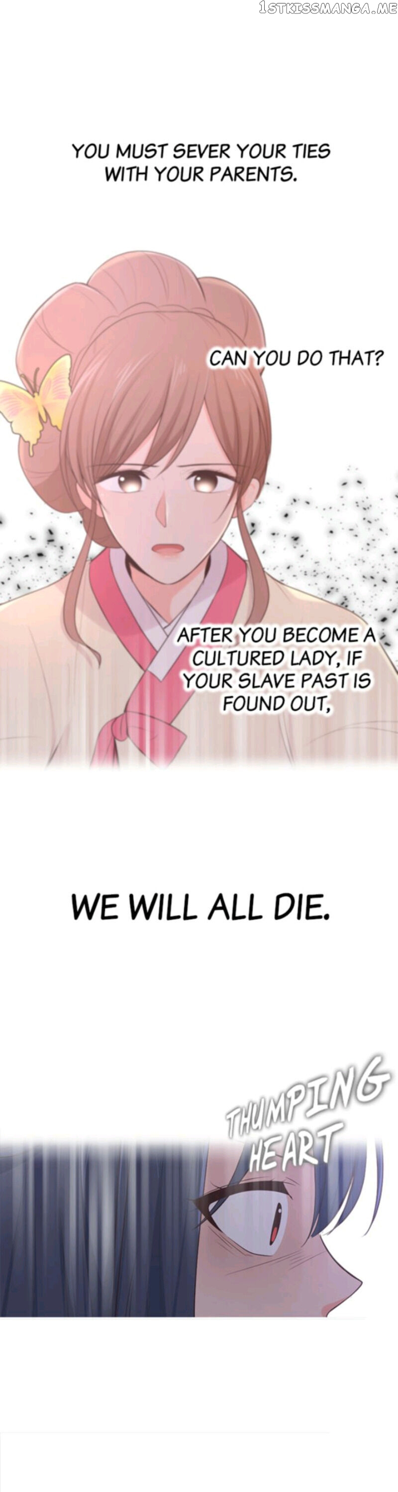 Suddenly I’m A Noblewoman chapter 12 - page 4
