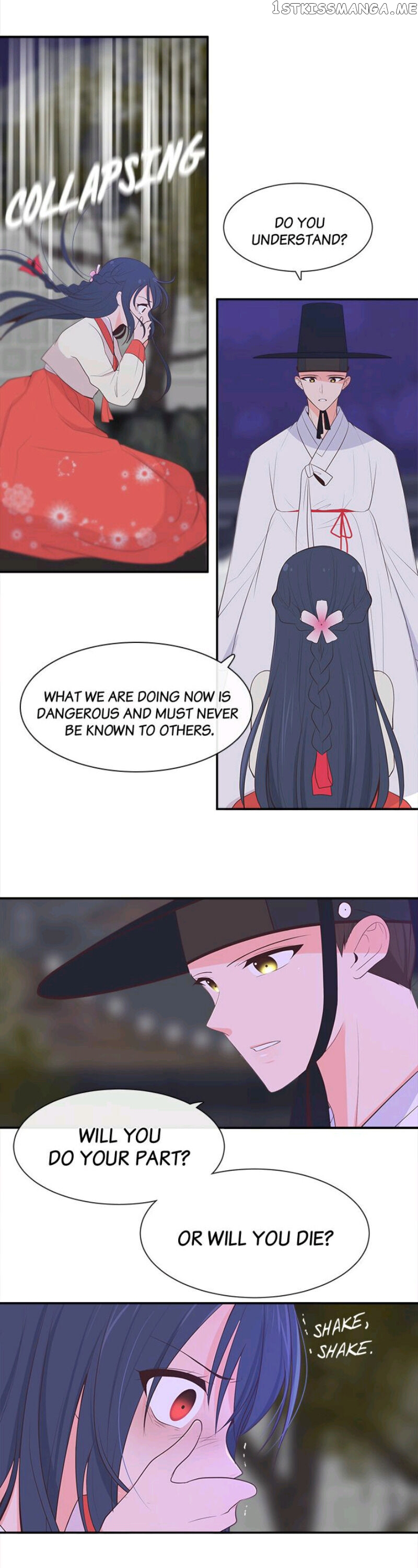 Suddenly I’m A Noblewoman chapter 12 - page 5
