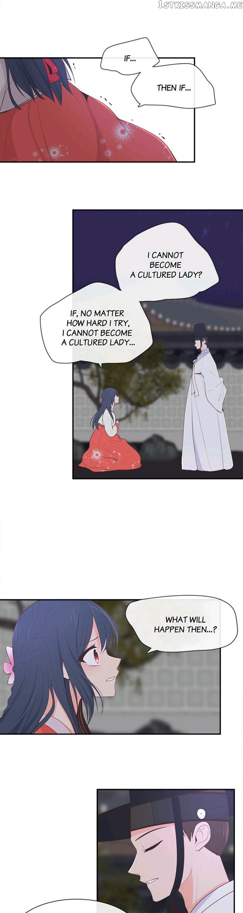Suddenly I’m A Noblewoman chapter 12 - page 6