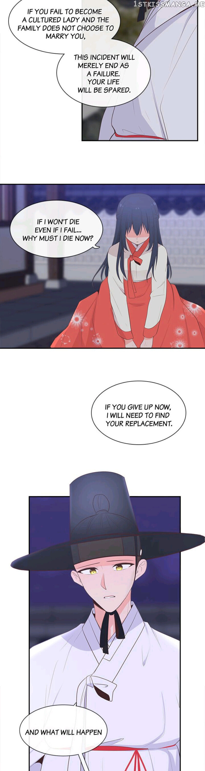 Suddenly I’m A Noblewoman chapter 12 - page 7