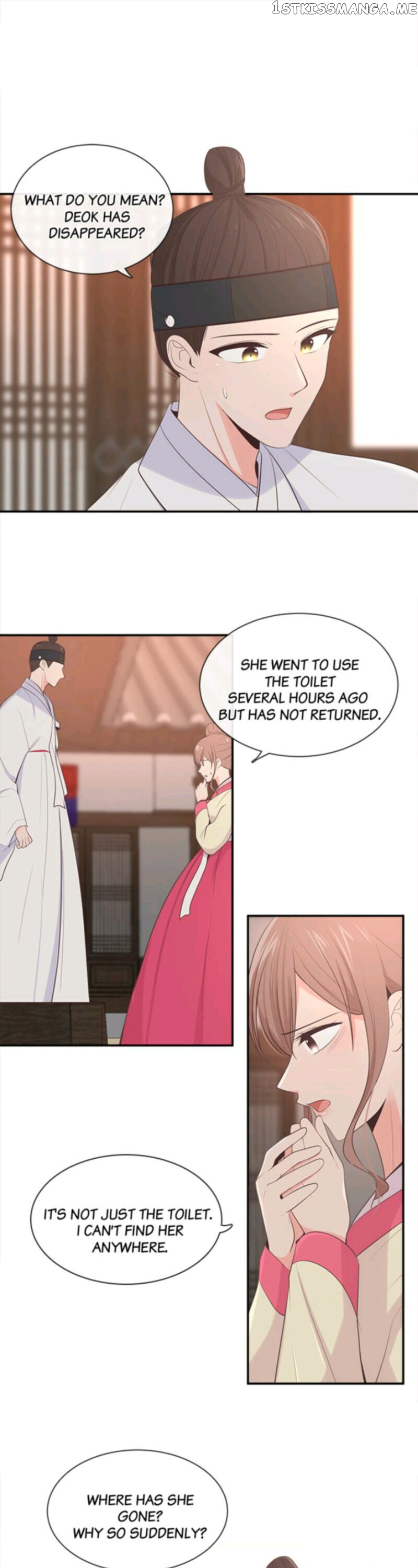Suddenly I’m A Noblewoman chapter 11 - page 1
