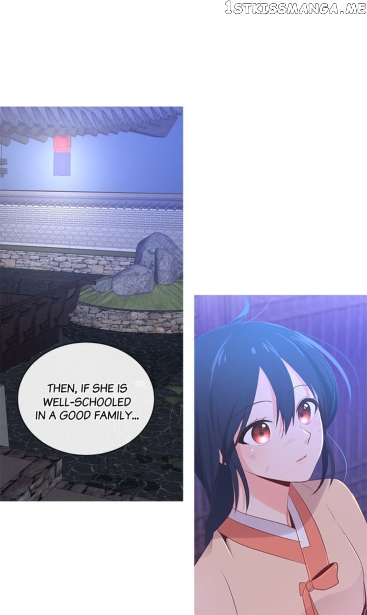 Suddenly I’m A Noblewoman chapter 4 - page 1
