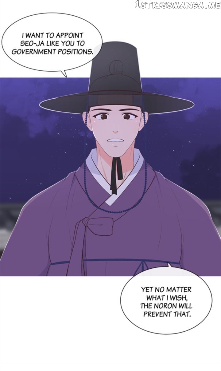 Suddenly I’m A Noblewoman chapter 4 - page 28