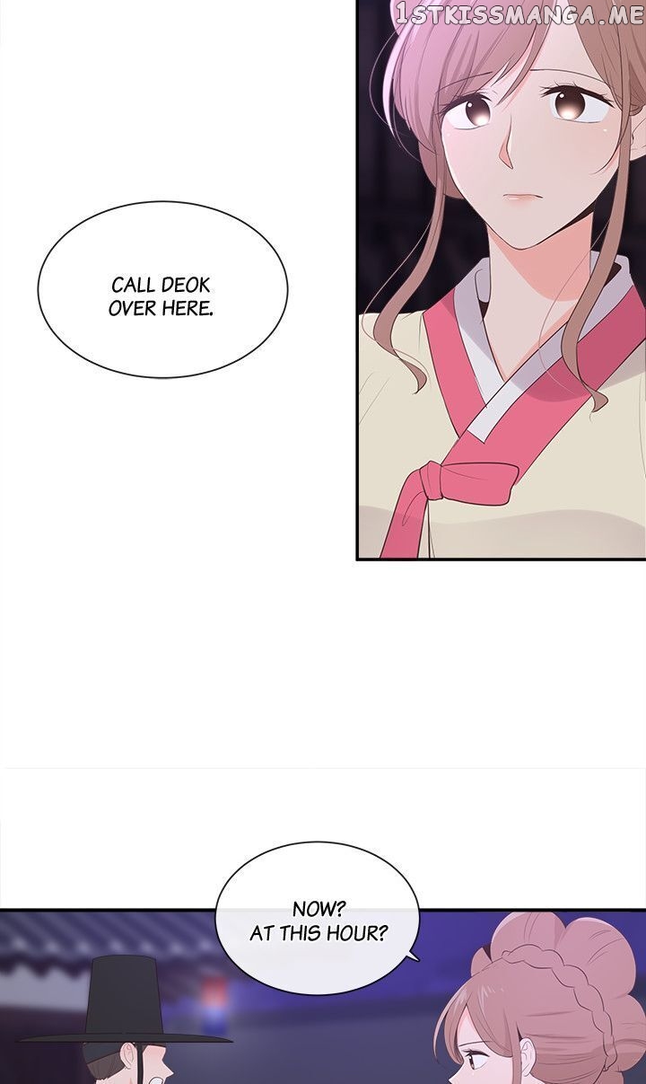 Suddenly I’m A Noblewoman chapter 4 - page 47
