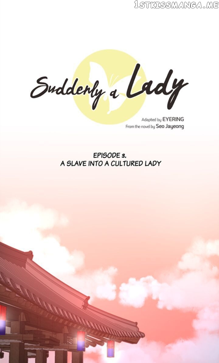 Suddenly I’m A Noblewoman chapter 3 - page 13