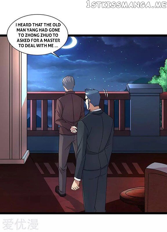 Rebirth of Abandoned Young Master chapter 14 - page 24