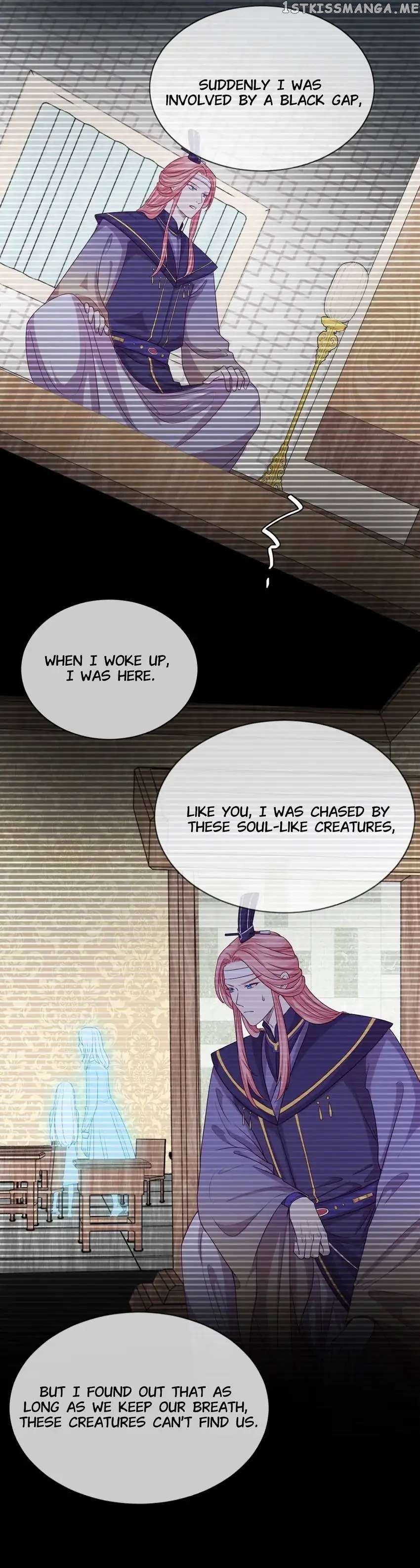 Crossing Dimensions To Chase Love chapter 57 - page 3