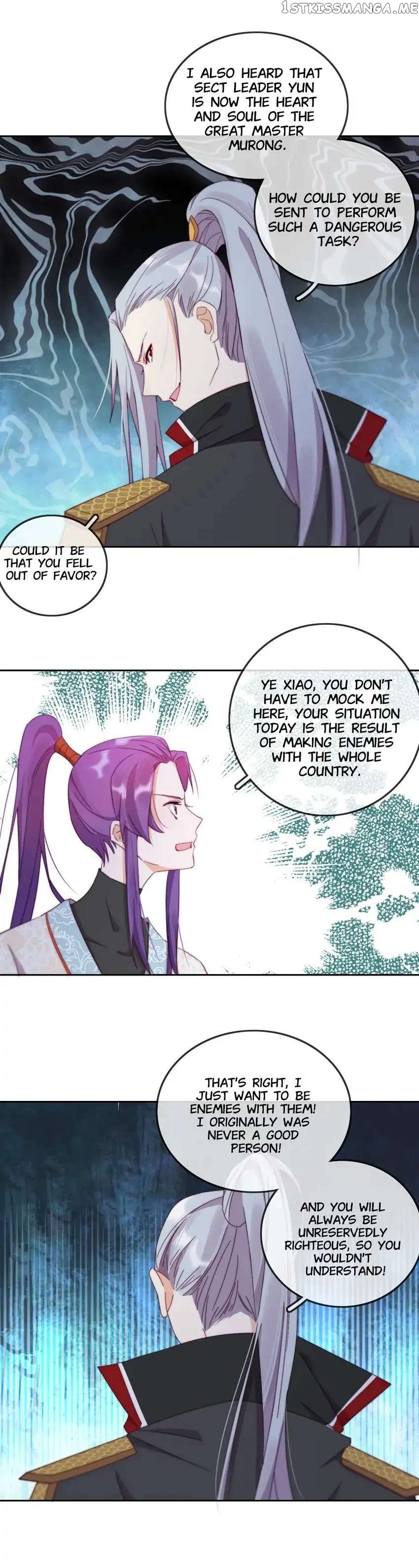 Crossing Dimensions To Chase Love chapter 16 - page 4