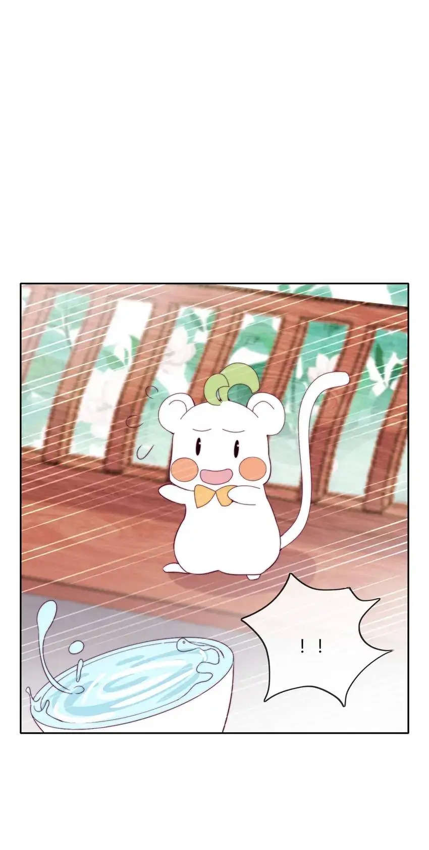 Crossing Dimensions To Chase Love Chapter 7 - page 2