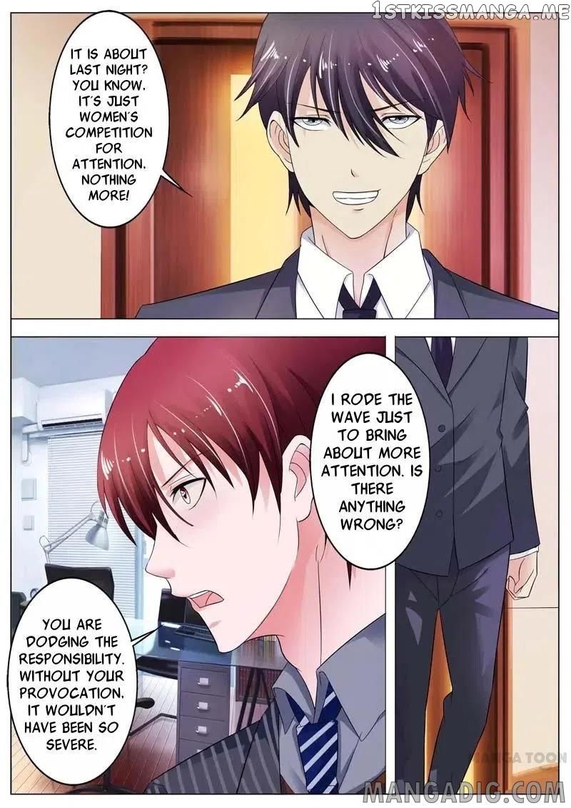 A Night Of Sinful Love chapter 46 - page 1