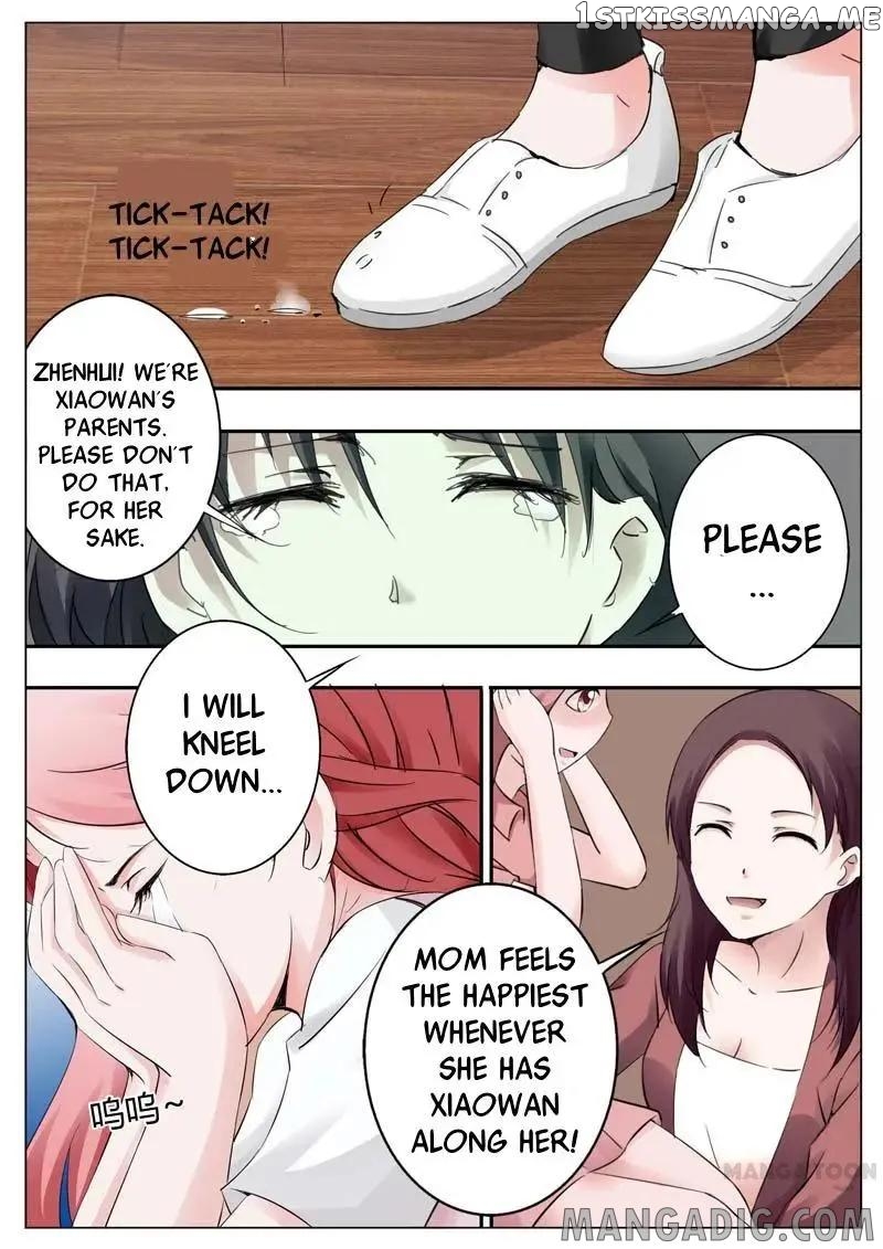 A Night Of Sinful Love chapter 32 - page 1