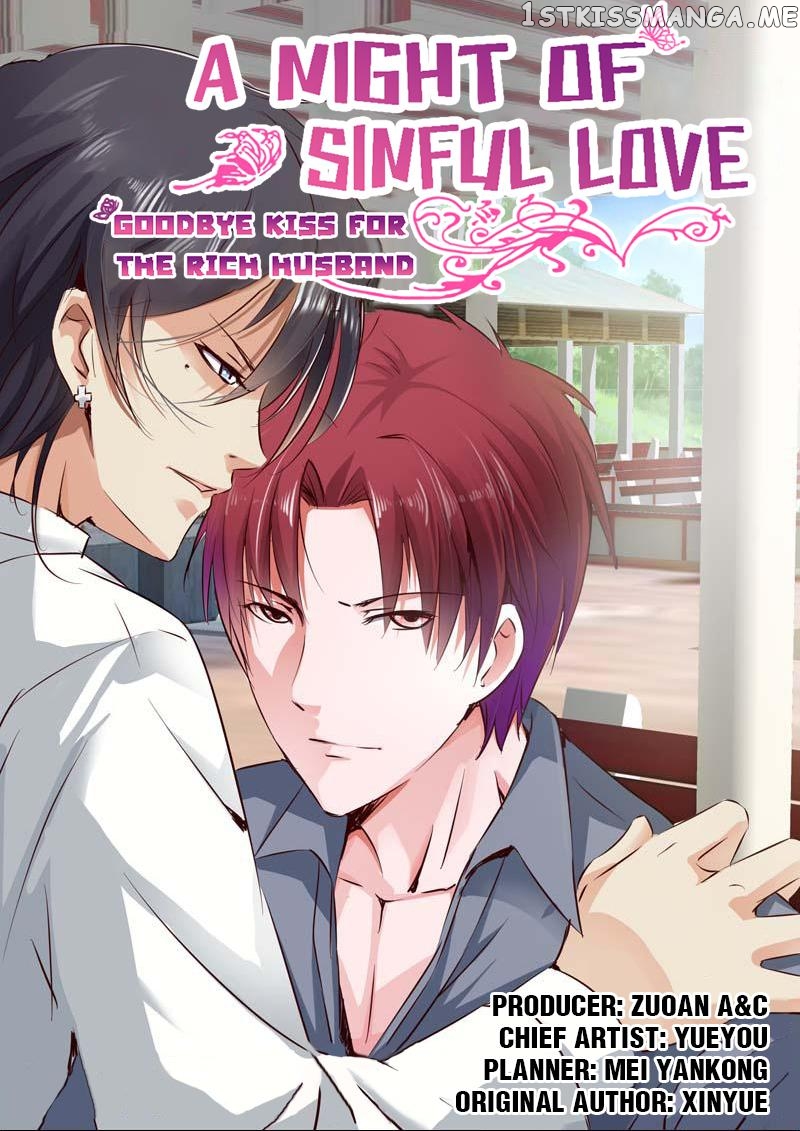 A Night Of Sinful Love chapter 24 - page 1