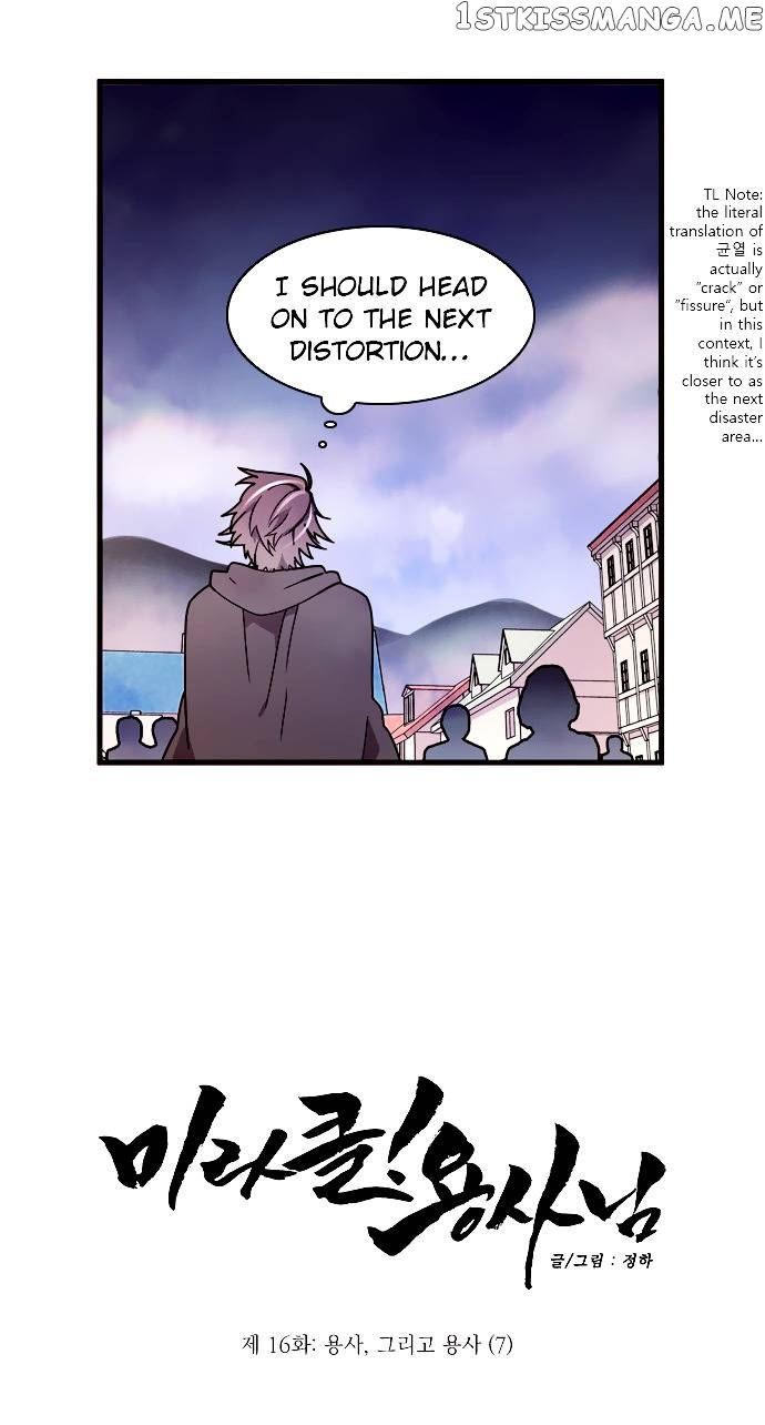Miracle Hero! [All Chapters] chapter 16 - page 3