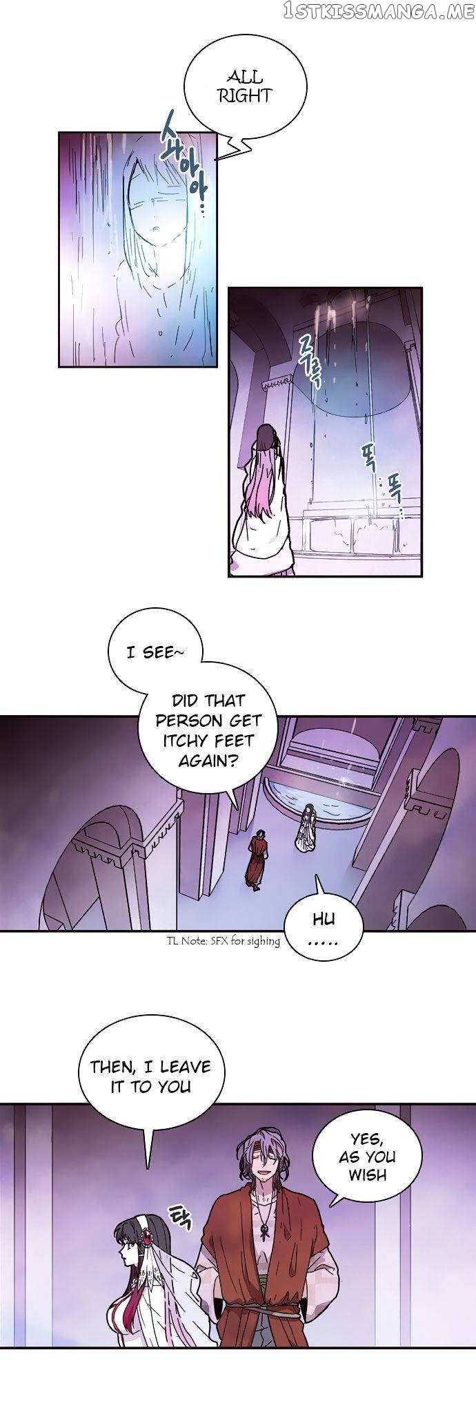 Miracle Hero! [All Chapters] chapter 11 - page 11