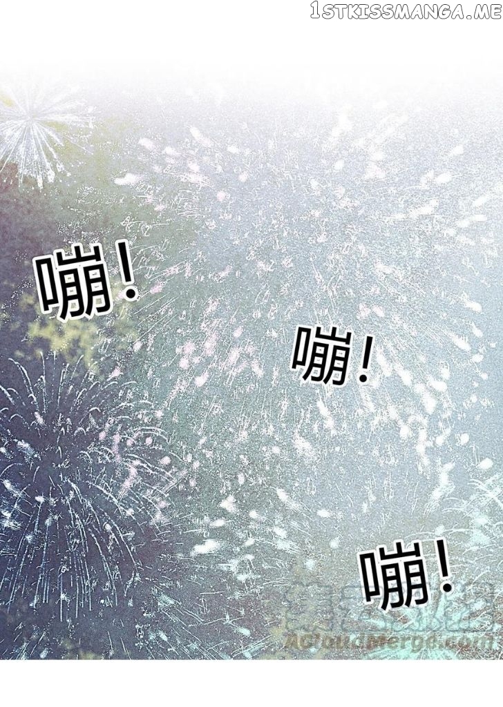 There Is A Demon In The Fairy Painting chapter 68 - page 57