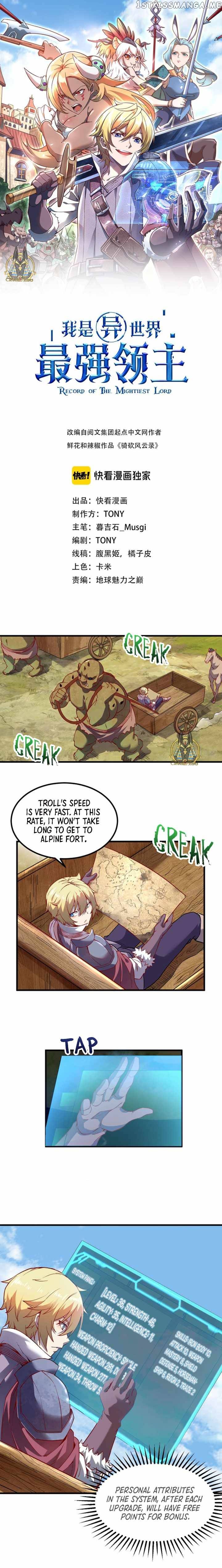 I am the Strongest Lord in Another World chapter 5 - page 1