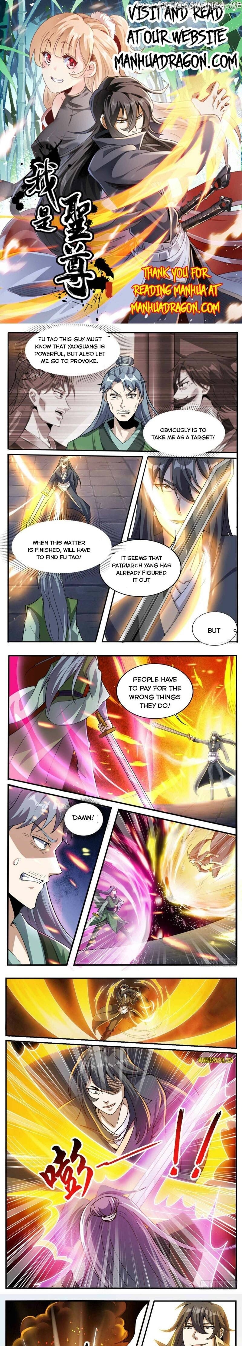 I’m The One and Only God! chapter 65 - page 1