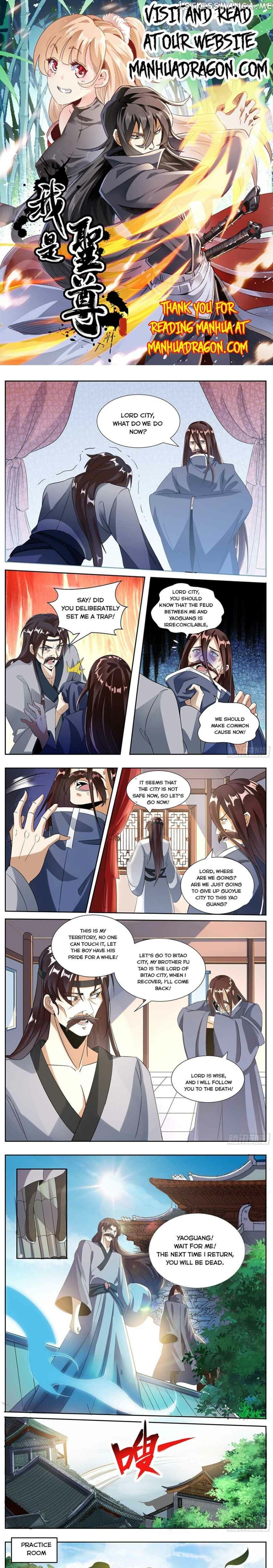 I’m The One and Only God! chapter 58 - page 1