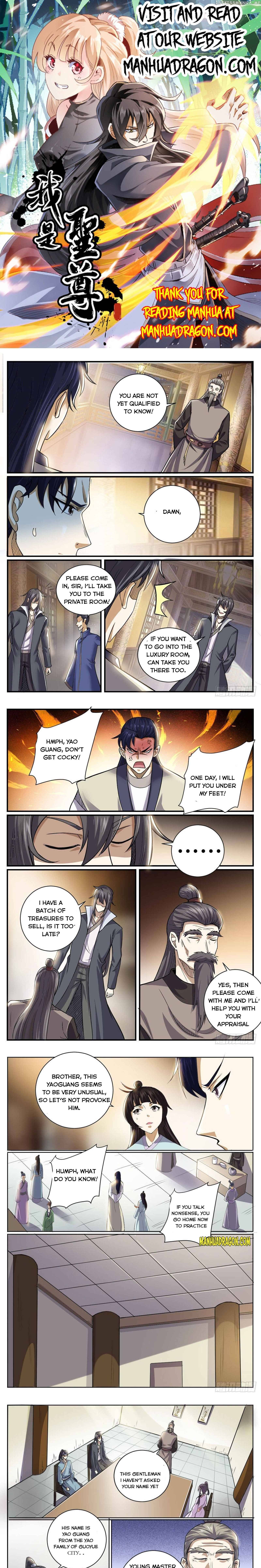 I’m The One and Only God! chapter 37 - page 1