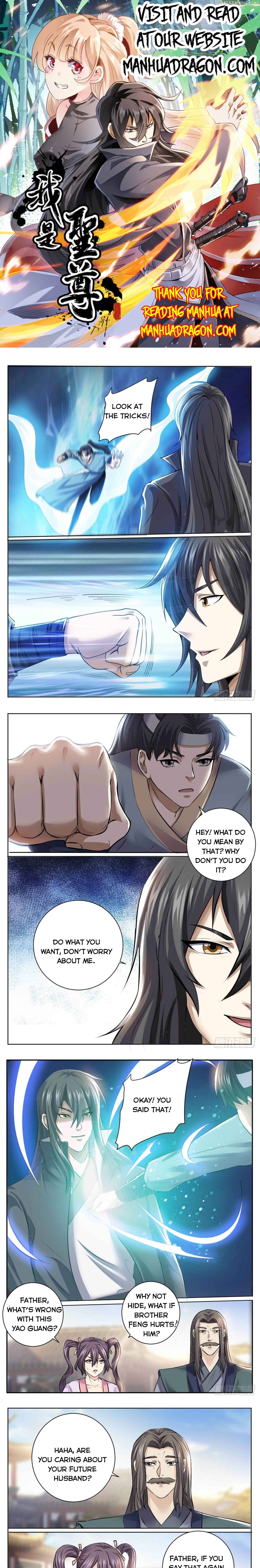 I’m The One and Only God! chapter 34 - page 1