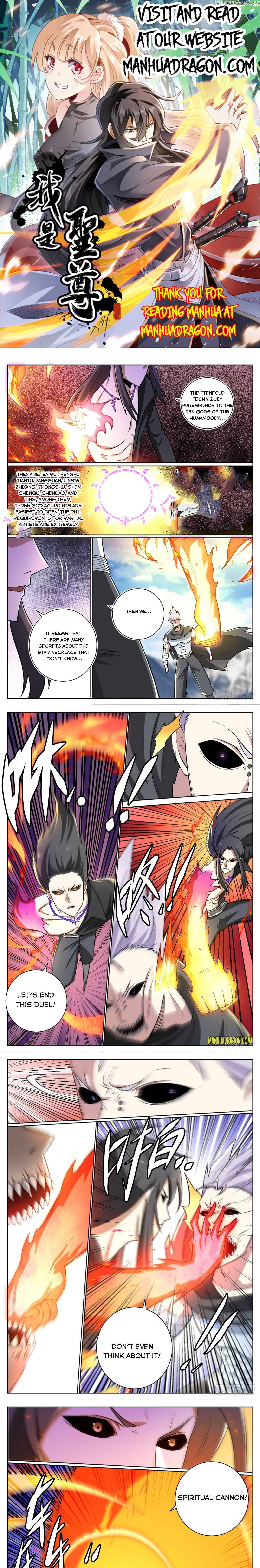 I’m The One and Only God! chapter 30 - page 1