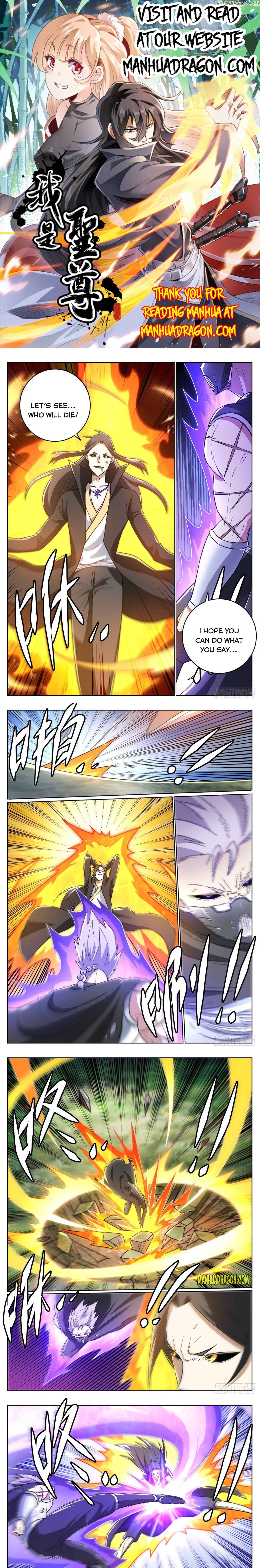 I’m The One and Only God! chapter 29 - page 1