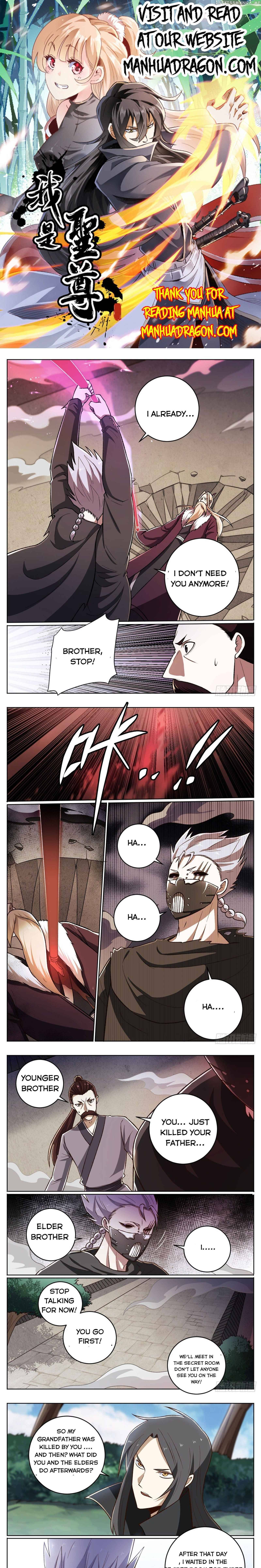 I’m The One and Only God! chapter 28 - page 1