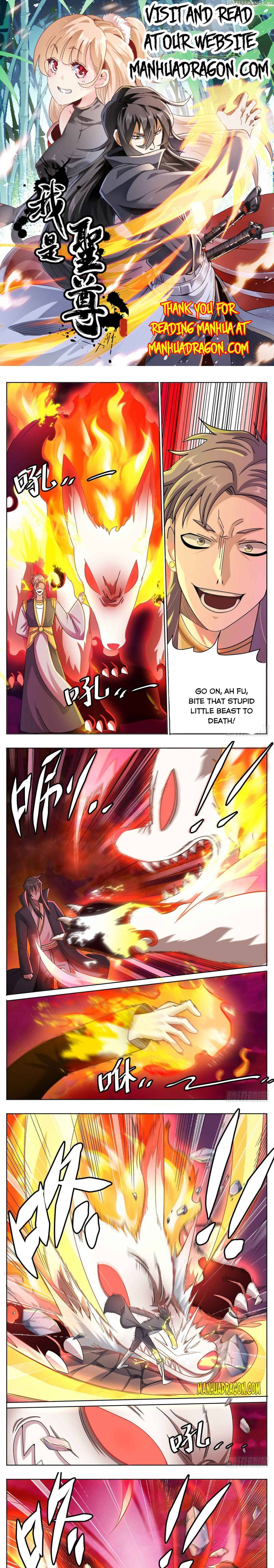 I’m The One and Only God! chapter 10 - page 1