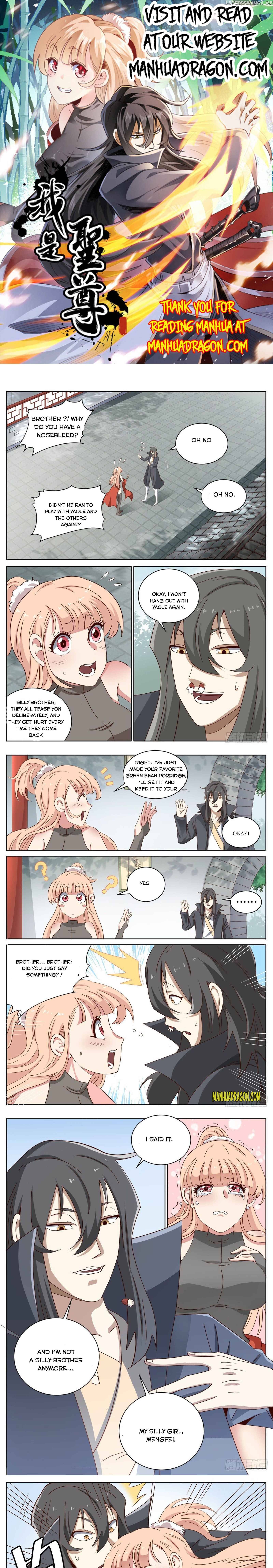 I’m The One and Only God! chapter 8 - page 1