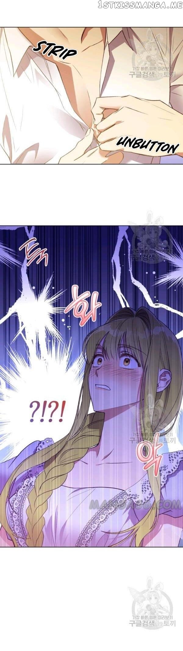 The Princess Imprints A Traitor chapter 39 - page 8