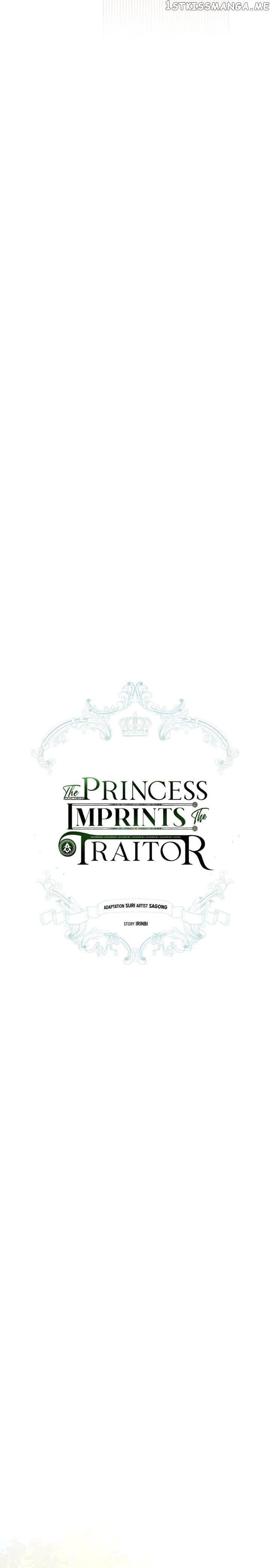 The Princess Imprints A Traitor chapter 14 - page 5