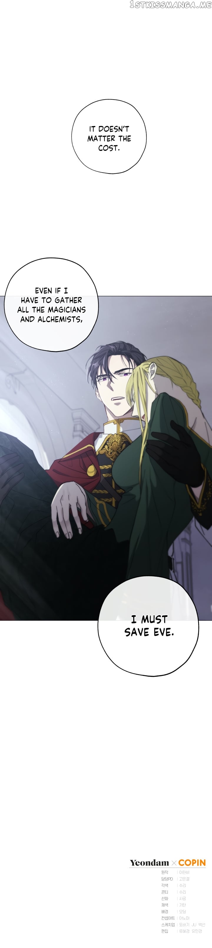 The Princess Imprints A Traitor chapter 2 - page 19