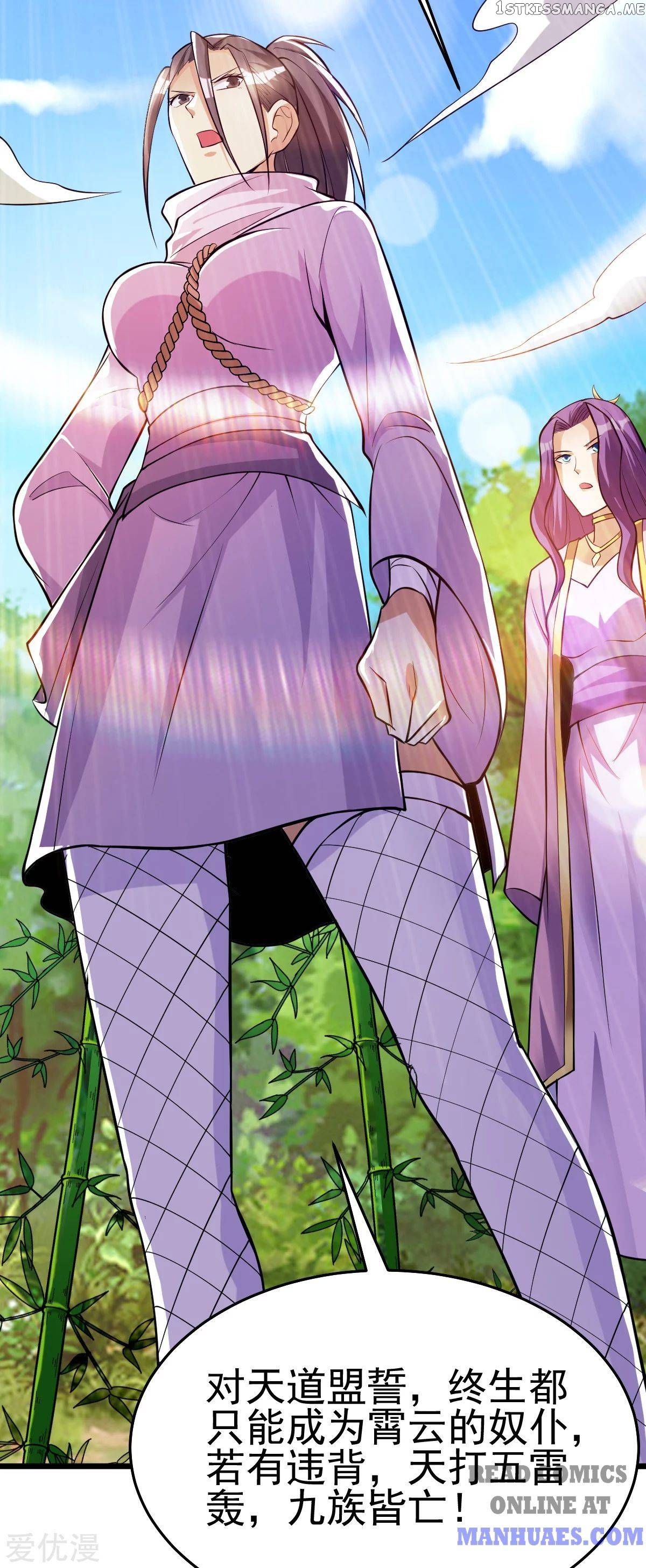 Urban Fairy King chapter 181 - page 59
