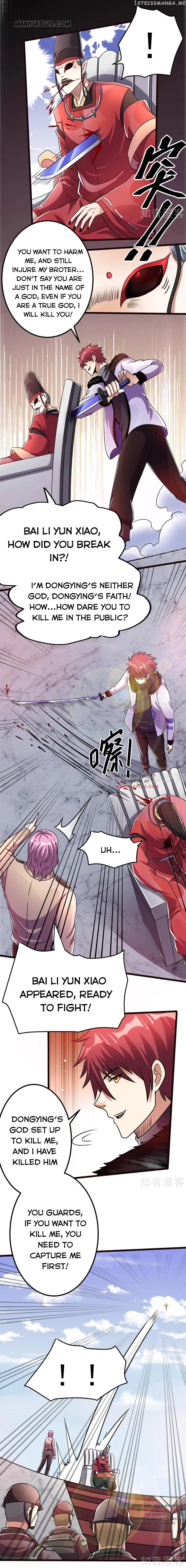 Urban Fairy King chapter 91 - page 5