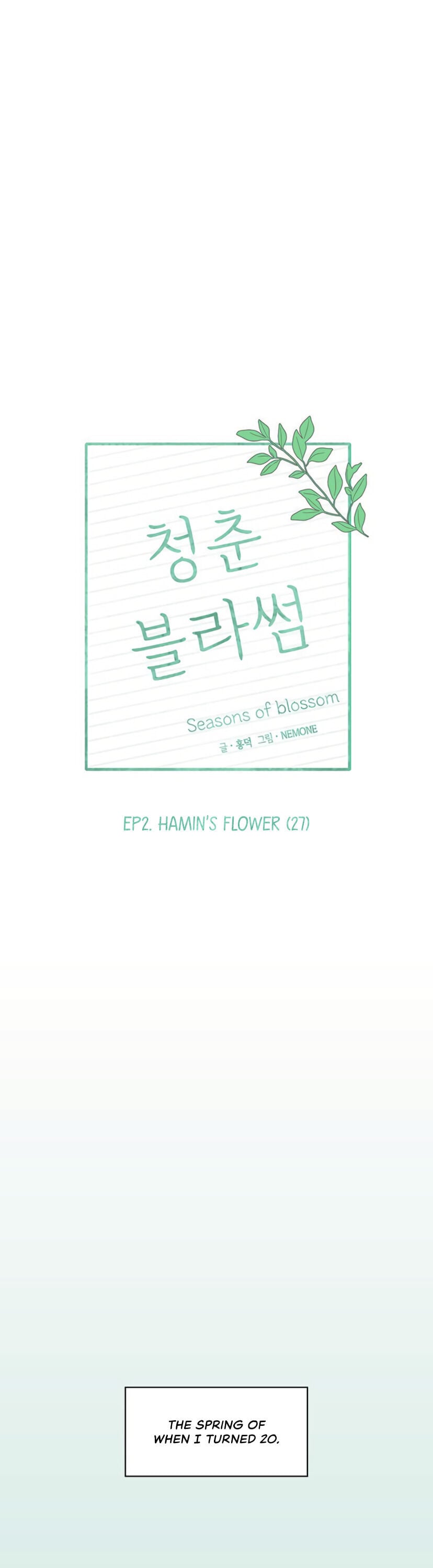 Seasons of Blossom Chapter 57 - page 18