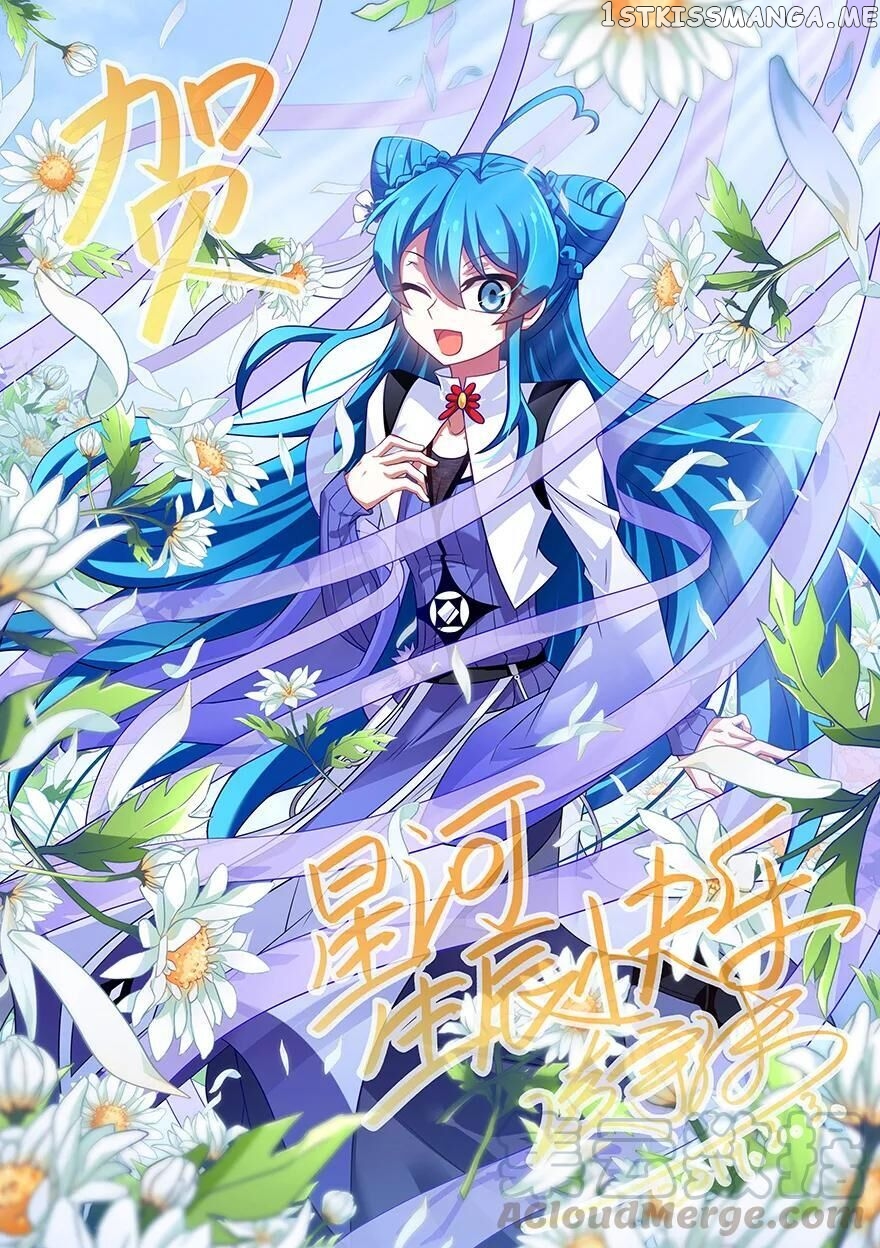 Wo Jia Dashi Xiong Naozi You Keng chapter 346 - page 1