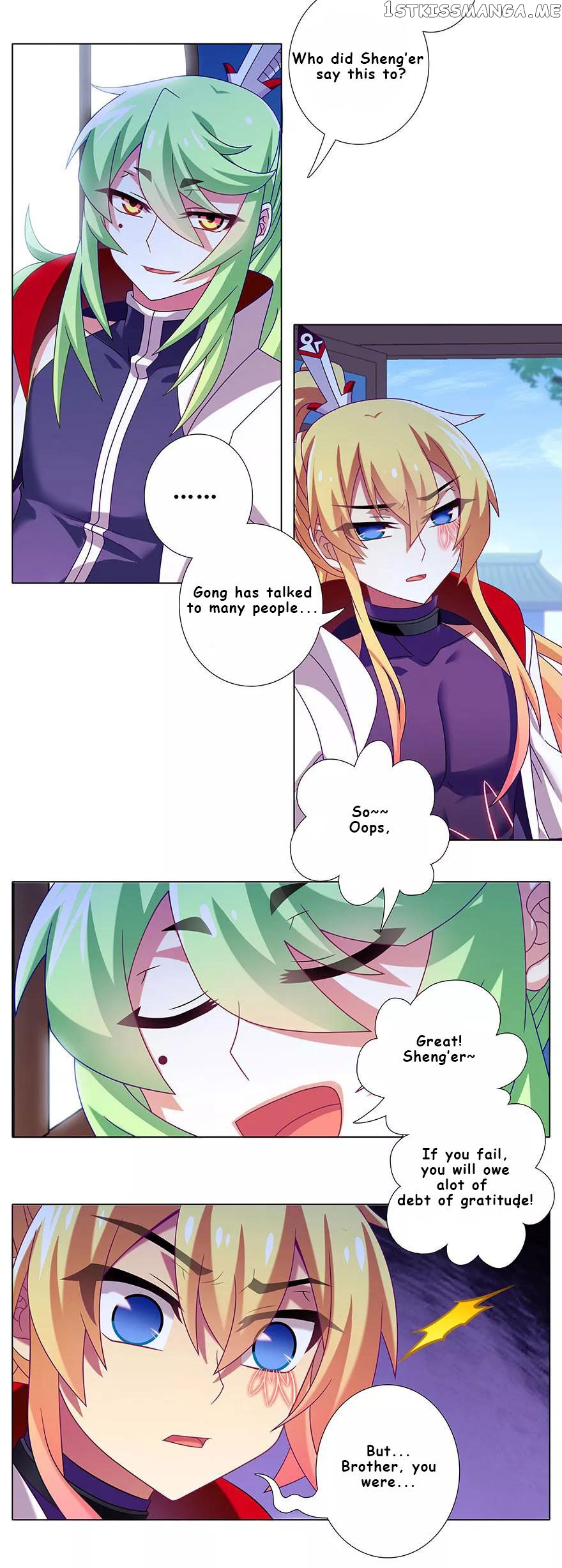 Wo Jia Dashi Xiong Naozi You Keng chapter 331 - page 4