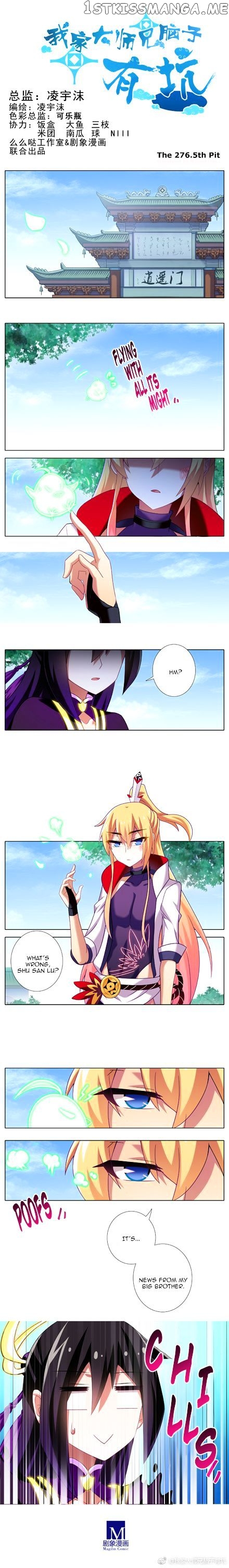 Wo Jia Dashi Xiong Naozi You Keng chapter 276 - page 4