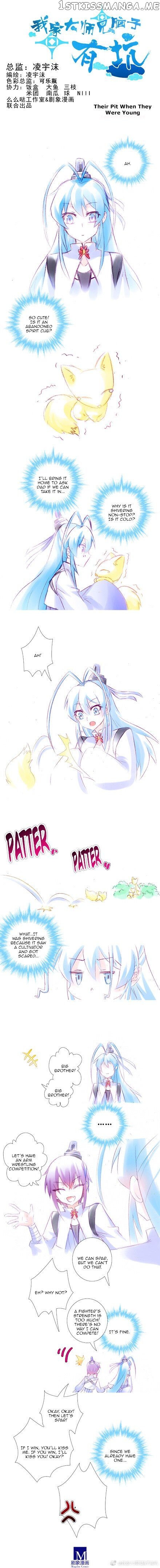Wo Jia Dashi Xiong Naozi You Keng chapter 268.2 - page 1