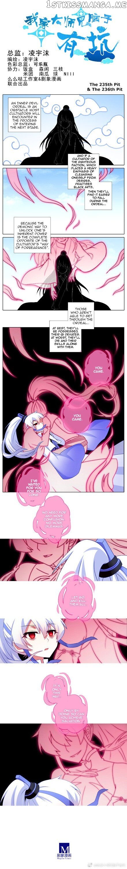 Wo Jia Dashi Xiong Naozi You Keng chapter 234 - page 4