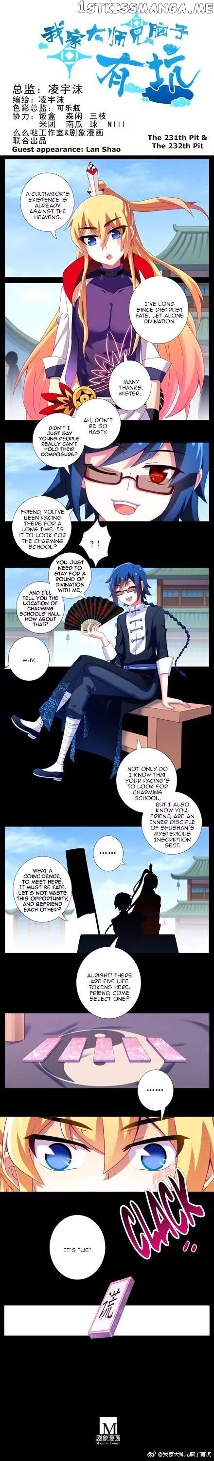 Wo Jia Dashi Xiong Naozi You Keng chapter 231 - page 1
