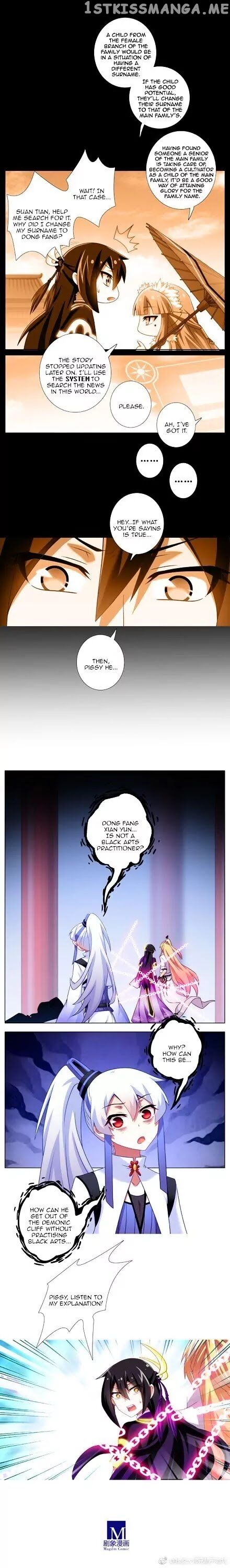 Wo Jia Dashi Xiong Naozi You Keng chapter 231 - page 4