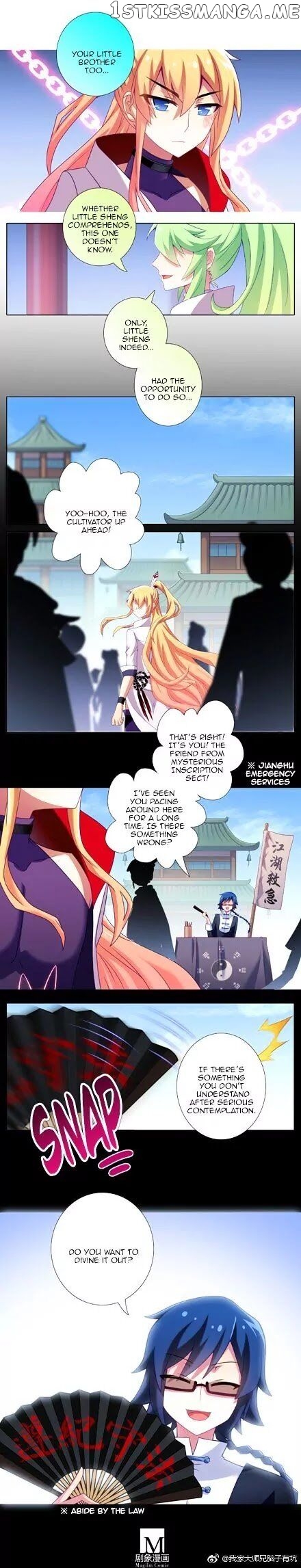 Wo Jia Dashi Xiong Naozi You Keng chapter 230 - page 3